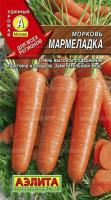 Аэлита Морковь Мармеладка 2г