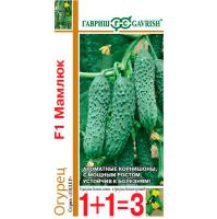 Гавриш серия 1+1 Огурец Мамлюк F1 20шт