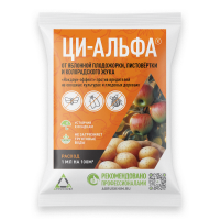 Ци-Альфа 1мл (от плодожорки,листовертки,колор.жука) Агрусхим