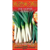 Гавриш серия Русский вкус Лук порей Страус 0,2г