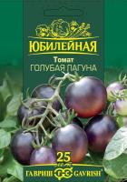 Томат Голубая лагуна 0,15 г