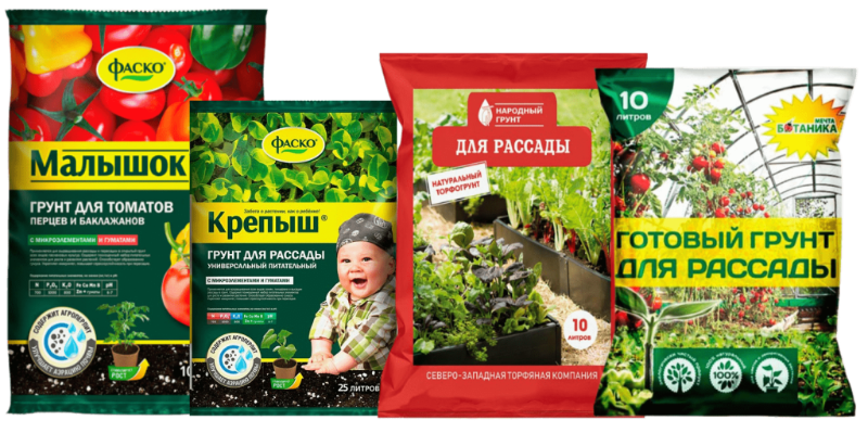 Грунты для РАССАДЫ!