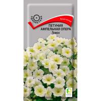 Поиск Петуния ампельная Опера Лемон 5шт