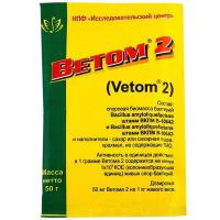 Ветом 2 50г Ветом 2 50г
