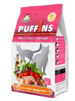 Корм для кошек Пуффинс 400г мясо/рис/овощи сухой Корм для кошек Пуффинс 400г мясо/рис/овощи сухой