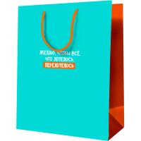 Пакет подарочный 11*14*6,5см "Пожелание"  MESHU/MS_52215/Рельеф