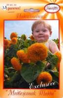 Каприс Подсолнечник Медвежонок Тедди 20*1