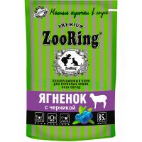 Кошки ZooRing ягненок с черникой сочные кусочки в соусе д/взр.кошек 85гр/26шт/306706 ЧЗ