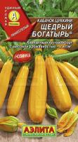 Кабачок цуккини Щедрый богатырь 1г 