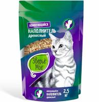 Наполнитель зверье мое 2,5кг древесно-комкующийся/ Наполнитель зверье мое 2,5кг древесно-комкующийся/