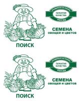 Поиск Капуста белокочанная Трансфер F1 0,2г  ч/б