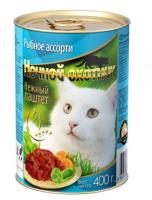 Корм для кошек Ночной охотник 415г ПАШТЕТ рыбное ассорти /20шт/ Корм для кошек Ночной охотник 415г ПАШТЕТ рыбное ассорти /20шт/