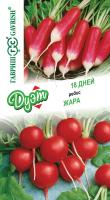 Редис 18 дней 2,0 г + Редис Жара 2,0 г