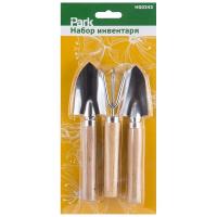 Набор из 3-х.предметов PARK HG0343 274007