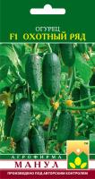 Манул Огурец Охотный ряд F1 10 шт