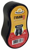 PREGRADA Губка МИНИ для обуви ЧЕРНАЯ