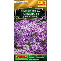 Аэлита Флокс друммонда Попстарс F1 фиолетовый 5шт 