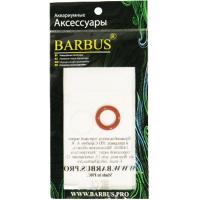 Комплект уплотнительных колец для FILTER 101;102;103;104;105/ZAPCHAST004 Комплект уплотнительных колец для FILTER 101;102;103;104;105/ZAPCHAST004