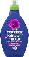 Фертика Кристалон для Фиалок 250мл