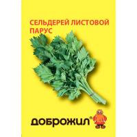 ДОБРОЖИЛ Сельдерей листовой Парус 0,3г