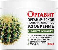 Оргавит для Кактусов и суккулентов 380мл банка 12шт