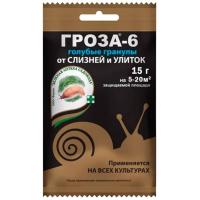 ГРОЗА-6 пакет 15г ЗАС 200шт