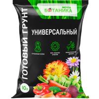 Грунт МЕЧТА БОТАНИКА Универсальный 10л 5шт