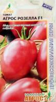 Агрос Томат Агрос Розелла F1 5шт 
