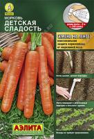 Аэлита Морковь на ленте Детская сладость 8м