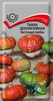 Поиск Тыква декоративная Восточный тюрбан 5шт