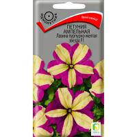 Поиск Петуния ампельная Лавина Пурпурно-жёлтая звезда F1 10шт