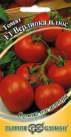 Гавриш Томат Верлиока плюс F1 12 шт