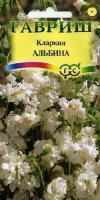 Кларкия Альбина изящная  0,1г