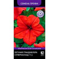 Поиск Петуния грандифлора Суперкаскад Ред 10шт