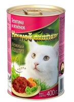 Корм для кошек Ночной охотник 415г ПАШТЕТ телятина/ягненок /20шт/ Корм для кошек Ночной охотник 415г ПАШТЕТ телятина/ягненок /20шт/