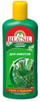 Reasil для фикусов 0,25л