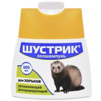 Зоошампунь Шустрик д/хорьков увлажняющий, дезодорирующий 100мл/50шт/АВ237/ВЗ
