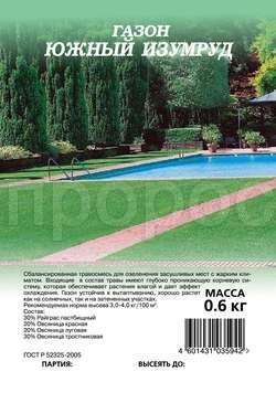 Семена газонной травы Южный Изумруд 0,6кг Семена газонной травы Южный Изумруд 0,6кг