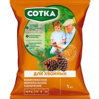 Сотка Тукосмесь для Хвойных 1кг (NPK 10-8-20) 12шт