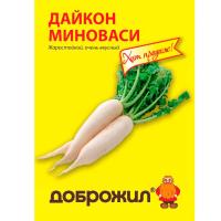 ДОБРОЖИЛ Дайкон Миноваси 1г