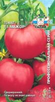 Седек Томат Мажор F1 0,05г