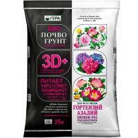 Грунт Гера 3D+ для Гортензий, азалий, пионов 25л 1шт