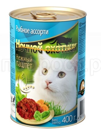 Корм для кошек Ночной охотник 415г ПАШТЕТ рыбное ассорти /20шт/ Корм для кошек Ночной охотник 415г ПАШТЕТ рыбное ассорти /20шт/