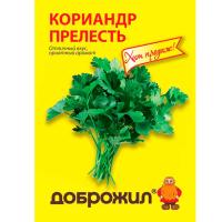 ДОБРОЖИЛ Пряность Кориандр Прелесть овощной 3г