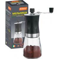 Мельница д/ручного помола кофе Mulino 6,6*18см стекло/керамика 004681 / 48шт/Mallony  Мельница д/ручного помола кофе Mulino 6,6*18см стекло/керамика 004681 / 48шт/Mallony