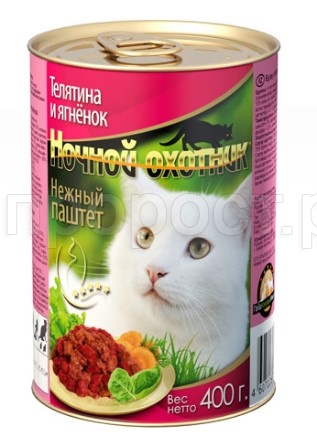 Корм для кошек Ночной охотник 415г ПАШТЕТ телятина/ягненок /20шт/ Корм для кошек Ночной охотник 415г ПАШТЕТ телятина/ягненок /20шт/