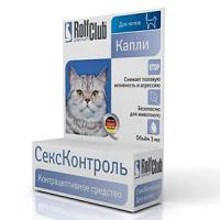 РЕЦЕПТ СексКонтроль д/котов капли 3мл/35шт/R106/Экопром