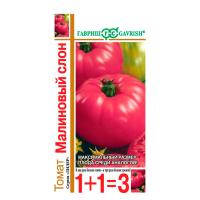Гавриш Томат Малиновый слон 0,1г серия 1+1