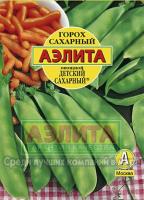 Горох Детский сахарный 25г 