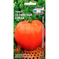 Седек Томат Толстый Сосед F1 0,03г